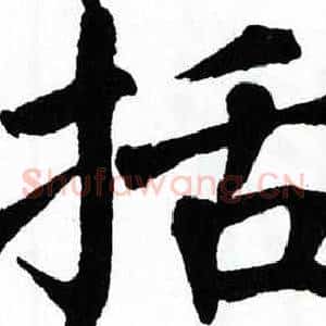 括