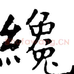 才