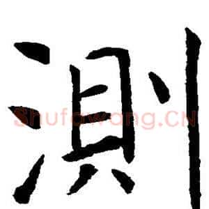 测