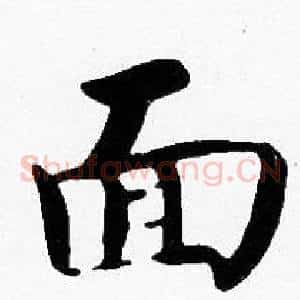 面