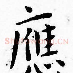 應