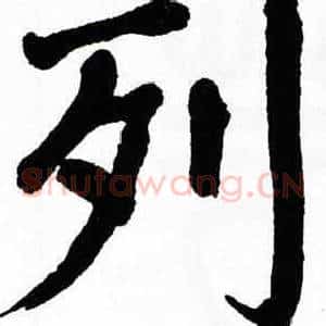 列
