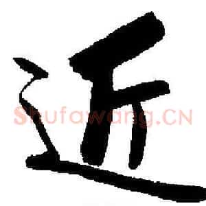 近