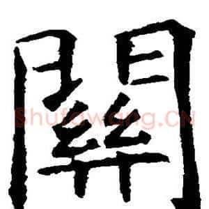 关