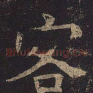 客