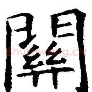 關