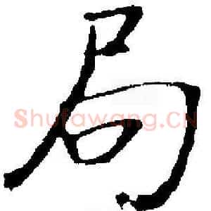 局