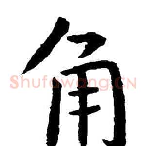 角