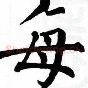 每