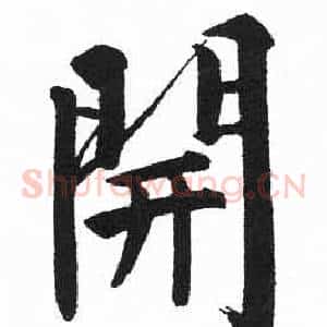 開