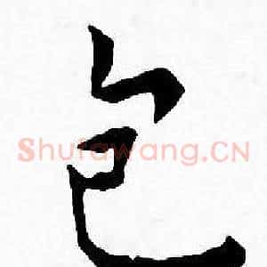 包
