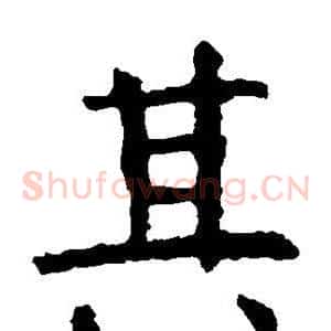 其