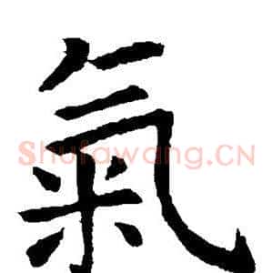 气