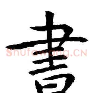 书