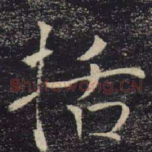 括