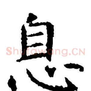 息