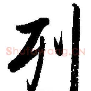 列