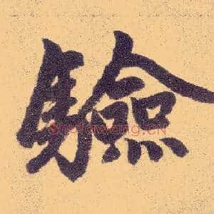 验