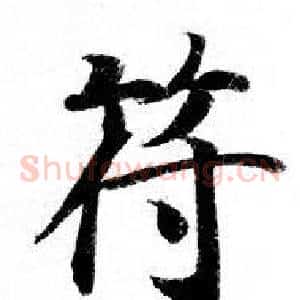 符