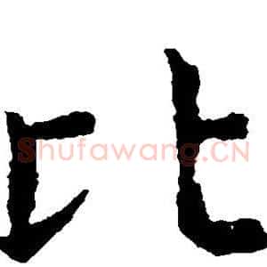 比