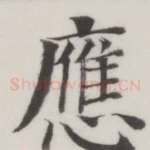 應