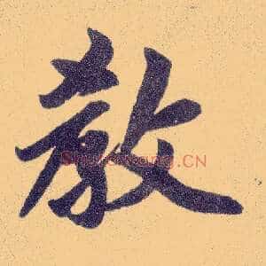 教