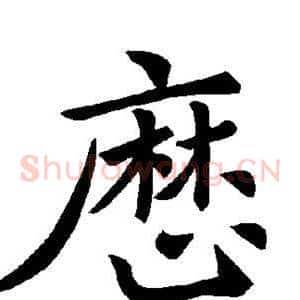 历