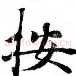 按
