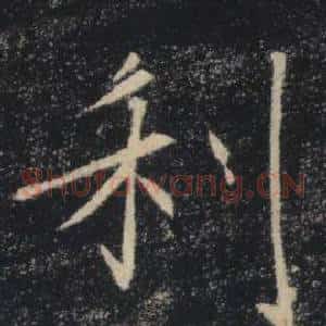 利