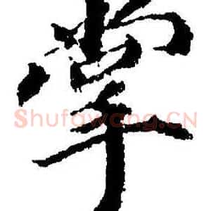 掌