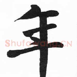年