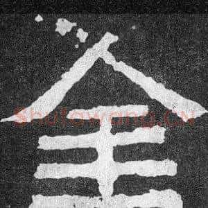 金