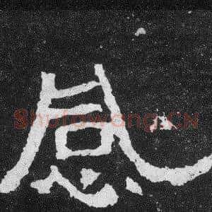 感