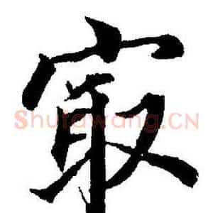 最