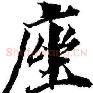 座