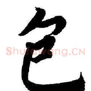 包
