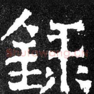 録