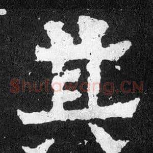 其