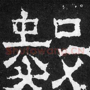 數