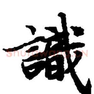 識