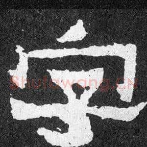 字