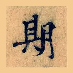 期