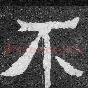 不