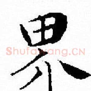 界