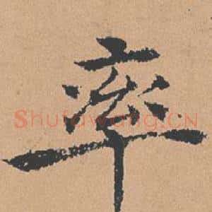 率