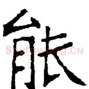 能
