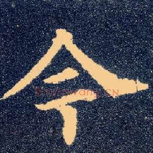 今