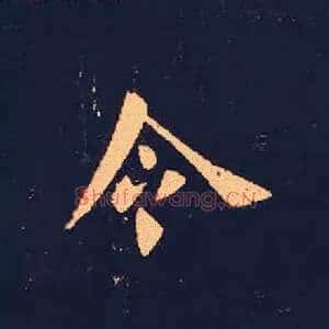 令