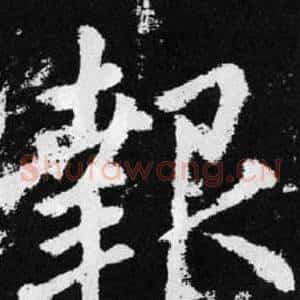報