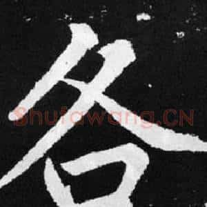 各